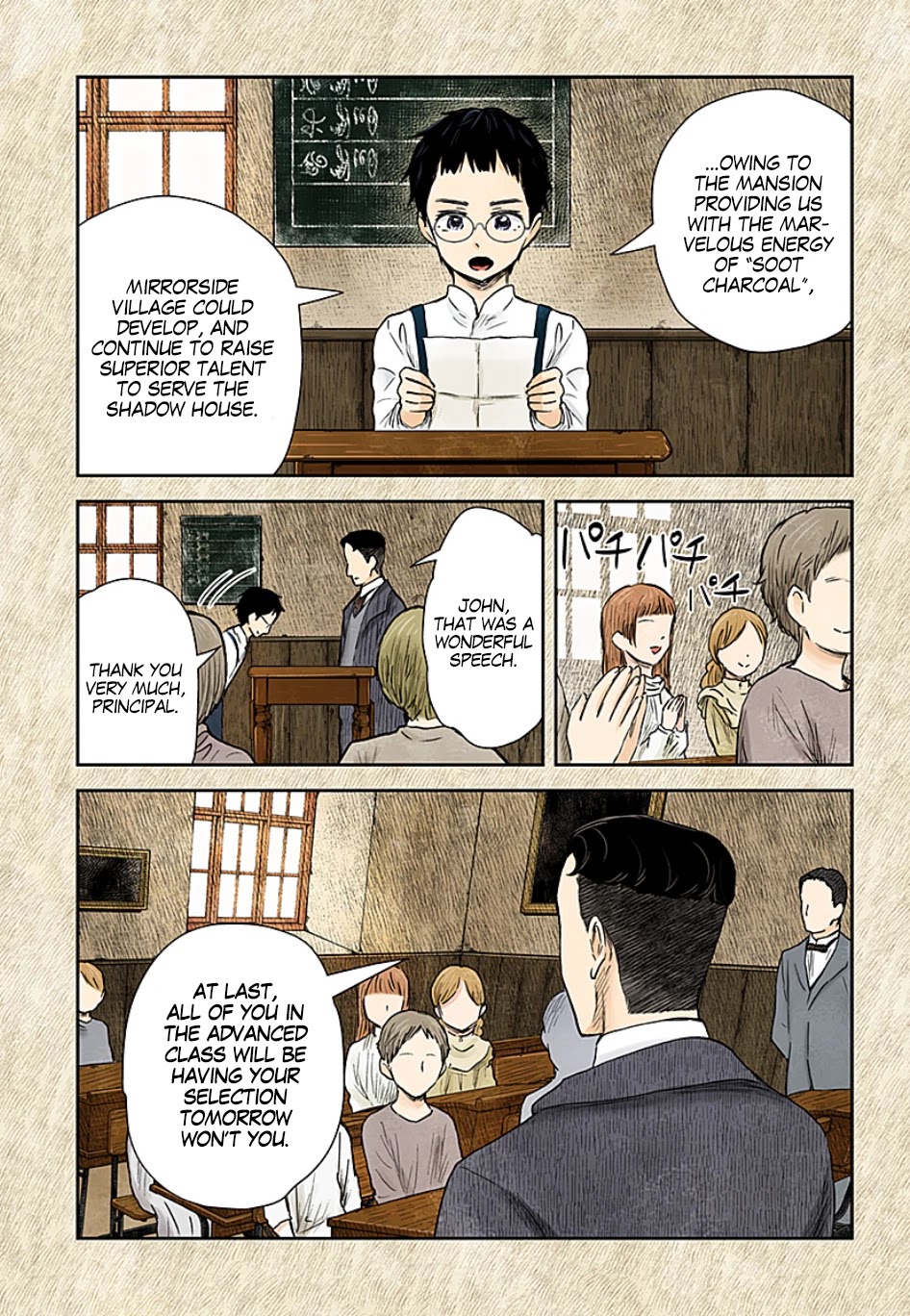 Shadows House, Chapter 103 image 06
